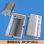 concrete plastic mould